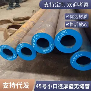 45���޷�ֹ� ��ڹܶ����и� ��Ҫ�������и��Բ��