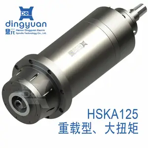 厂家供应 MJYZ250-1-2-25HSKA125 高速 精密 加工中心电主轴