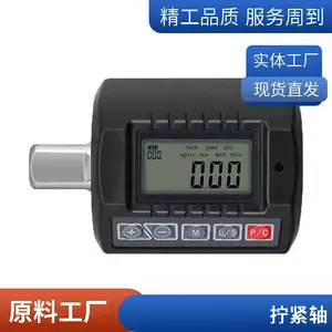 博瑞泰 快换套筒 套筒选择器 快换头 螺栓拧紧机 电动拧紧轴 数据记录功