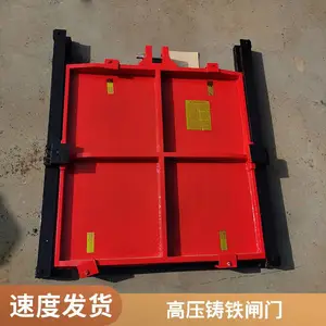 PGZ1.2m��1.0m����ֹˮ����բ�� ǰ��ˮ������բ ũ��ˮ�����բ