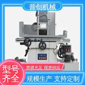 �մ���е ����ʽ С��ƽ��ĥ�� ʵ������ ���쾫��,Ʒ��***