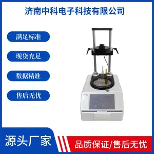����ƿ��Ӧ������� ����ƿƫ��Ӧ���� ����ƿ������Ӧ�� YLY-02H