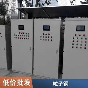 Զ��PLC��ع� ������ ���� ĩ�˿ⷿר��
