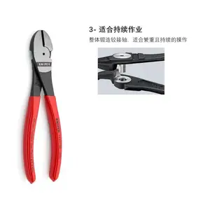 KNIPEX �����ɿ� 74 01 140 �繤б��ǯ�� ����ƫ��ǯб��ǯ