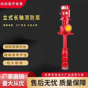 河 北长轴消防泵 多级深井泵 消防供水设备 运行稳定 蓝升