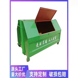 户外三立方模压勾臂垃圾箱 户外铁皮钩臂式垃圾桶 按需定制加工