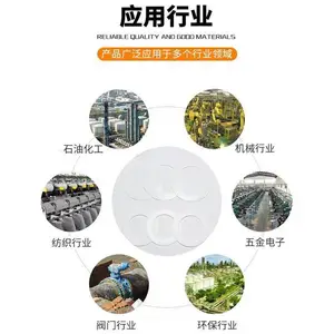 Ǭ�����������ķ���ϩ��Ƭ PTFE���ϵ�Ȧ �����ܷ�ѹ�����ķ���Ƭ