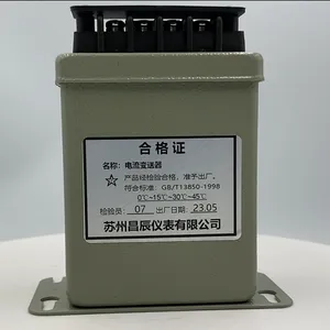 昌辰厂家供应UFPA电流变送器抗干扰电厂专用