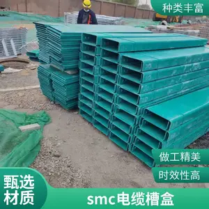 模压电缆槽盒 防火阻燃施工便捷规格多样 隆泰鑫博 售后保障