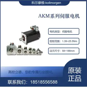 �ƶ�Ħ��kollmorgen������ �ŷ����AKM32E-ECCNC-00