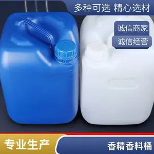 25l����Ͱ����Ͱ��ҵͰ����Ͱ����ҺͰ��ҺͰ����Ͱ��Ͱ����
