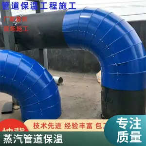 �����豸���ޱ��� ��Ƥ�ܵ����� ʩ��������� ����豸�����ܵ�
