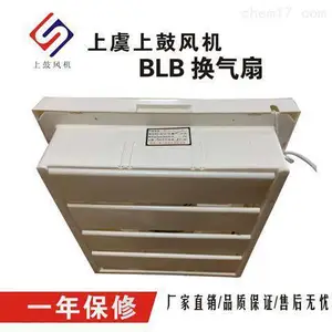JVF-AP-10 侧壁式换气扇150M3/H 25W 300X300MM