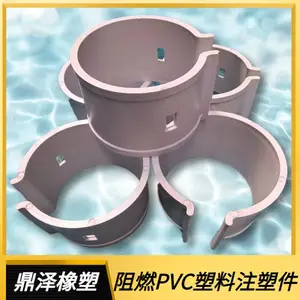 塑料注塑加工厂 阻燃PVC注塑件 工程塑料配件 MC尼龙生产厂家