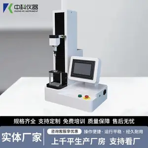 �пƵ��� �����ܺ����ܲ���װ�� ƿ�ǿ����������� TMP-02