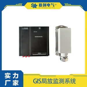 赛创 SC-GPD300 GIS局放在线监测系统 可定制 工程专用