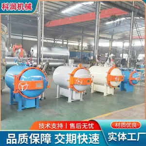 源头工厂实验室碳化釜 小型压力罐 温湿度的测试罐