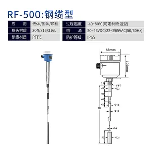 RF935GIAɳ����λ������ʽ��λ�Ʋ�ʽ��ˮλ������