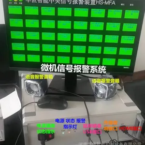 故障位置声光报警器 电铃电笛 人声语音短信报警 HJ212环保网关甲烷有害气体探测 危化品存储火灾信号监控预报警
