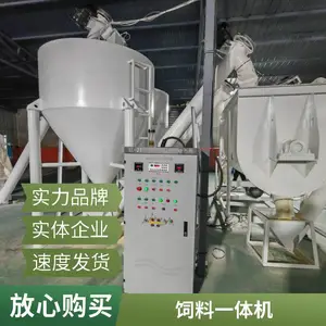 永兴牌饲料颗粒机 环模制粒设备 鸡鸭牛羊养殖饲料造粒机源头厂家