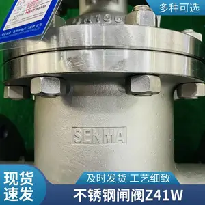 森玛法兰闸阀 Z41W-16P 不锈钢材质 硬密封高温化工耐腐蚀手动阀门