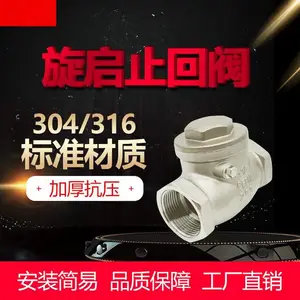 ��ʽ������ֹ�� ���������ֹ�ط� H14W ˿������ʽ