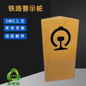 閲戞嘲璇 楂橀€熷叕璺噷绋嬫々閬撹矾瀵煎悜鏍囧巶瀹跺畾鍒 閾佽矾鍏噷鏍