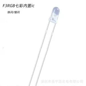 3mmRGB內(nèi)置ic七彩慢閃直插led發(fā)光二極管F3快閃燈珠超亮直插式