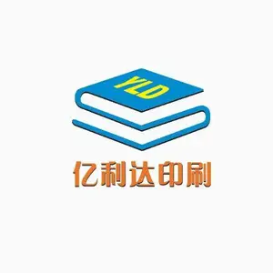 苏州市亿利达印刷有限公司