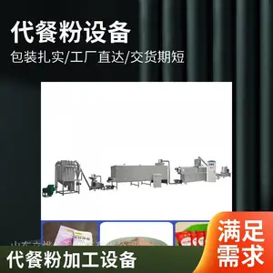 ����������ͷ������豸 ���ͷۼӹ������� ��Ƥ�������豸����