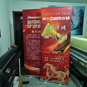 塑钢易拉宝 广告展具 立式稳定 直喷PVC画面 送货