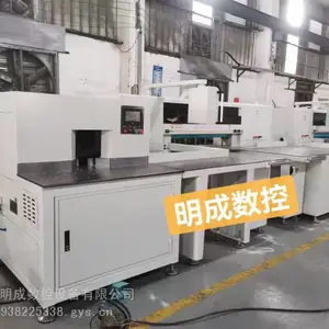 明成MC-130卧式开料机 冷冲板卧式裁切机 Fr-4立式开料锯