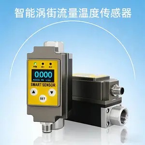 VOLKE品牌 FXH02 4-20mA模拟量涡流流量传感器流量计 流量变送器