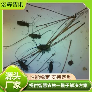 ��ţ���ռ���豸 ũҵ�������ռ�� ��������ʶ�� ��������