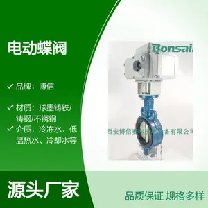�� ������ �����Ƶ綯���ط� ���� DN15 20 25 ��������