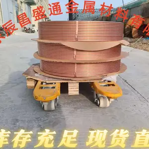 山东辰昌盛通金属材料有限公司