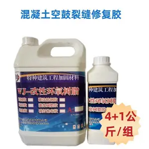 诸暨市万吉混凝土裂缝瓷砖空鼓注胶修复剂 建筑结构表面防腐涂层胶