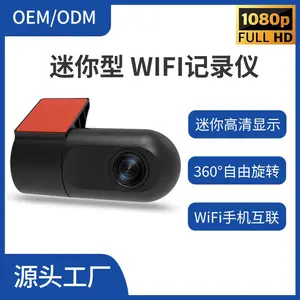 跨境新款WiFi行车记录仪高清手机app互联usb车载录像机免走线安装源头工厂一站式定制批发