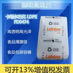 高透明包装薄膜料LDPE卡塔尔石化FD0474食品接触级