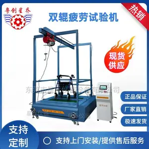 苏州助行器抗压试验仪器 泉州助行器耐冲击试验设备