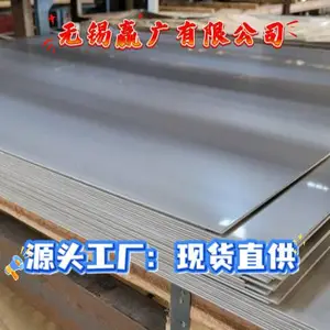 Inconel718 GH4169 高温合金棒板管 航空燃气轮机专用