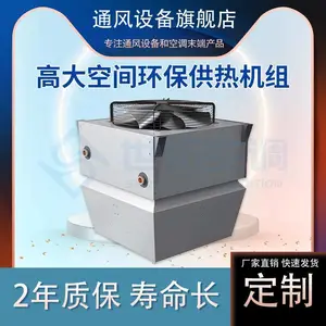 �ߴ�ռ��װʽ���Ȼ��� ����ˮ����ϵͳ �������� ������޼�����