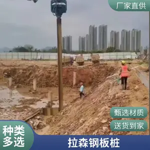 �� ʯ�� ���ְ�׮����ʩ�� �� ������ �ӵ�Χ�߸�ƽ̨����