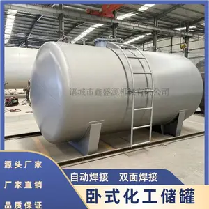 SF地埋式双层储油罐 柴油柴油罐10吨 碳钢防腐油罐