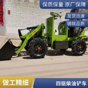 ����С�͵綯���� �������� С�Ͳ���װ�ػ�֧�ֶ��� ��������