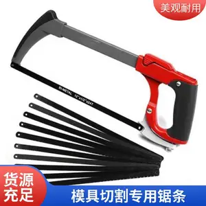 双金属带锯条 耐高温耐磨合金锯条 钢材模具切割专用锯条工业下料配件规格齐全