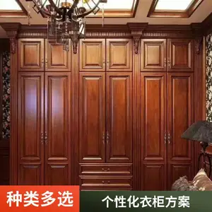 定制实木衣柜源头厂家 新中式装修黑胡桃原木家具 整家设计 型号KH-8