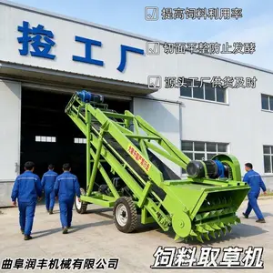 横向行走农用铲料车 奶牛场青储饲料取草机 转向灵活牧场扒料机