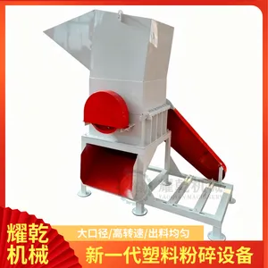 新型渔网粉碎设备 厂家直供 全套塑料瓶水果筐粉碎机 软橡胶打碎设备