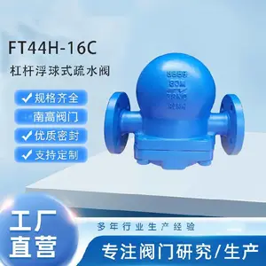 FT44H-25C����ʽ������ˮ�� ������ ��й© Ӳ�ܷ� �ϸ߷���